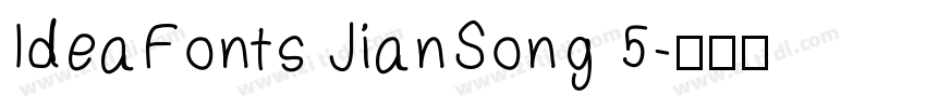 IdeaFonts JianSong 5字体转换